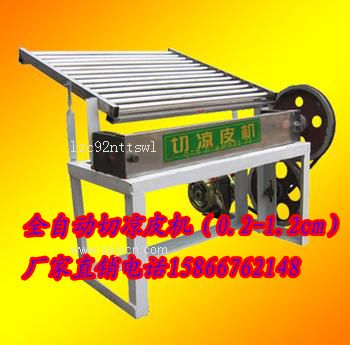 切涼皮機(jī) 全自動(dòng)涼皮切片機(jī)