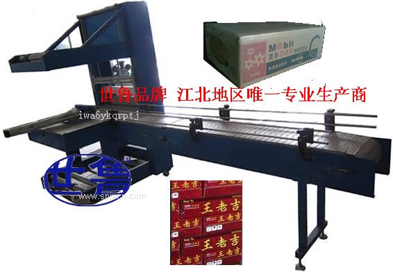 泰州市調(diào)味品包裝機(jī)vs興化市飲