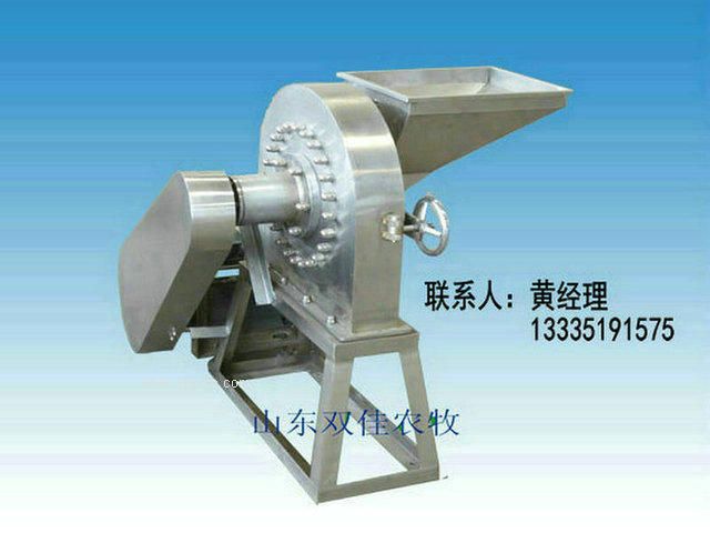 不銹鋼粉碎機，304不銹鋼粉碎
