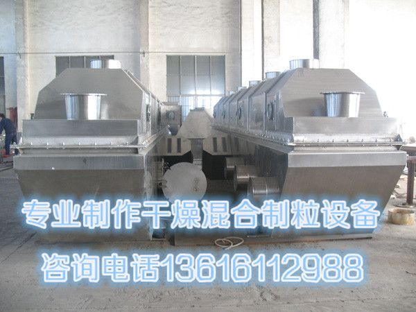 高產(chǎn)量雞精振動流化床干燥機(jī)，雞