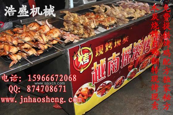 韓國木炭自動翻轉(zhuǎn)烤雞爐